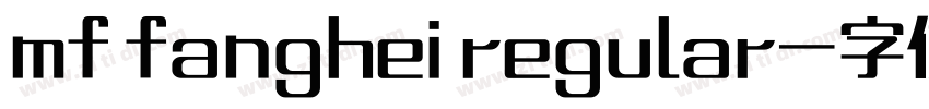 mf fanghei regular字体转换